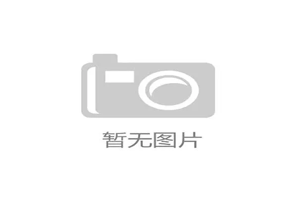 安赛龙在汤尤杯开幕式上用中文致辞：欢迎大家来到丹麦，祝运动员们享受比赛。